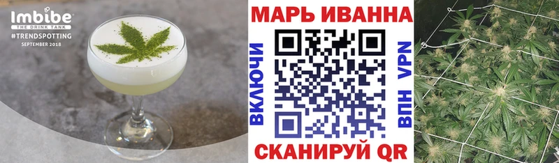 Купить где  Кораблино  Еда ТГК конопля 