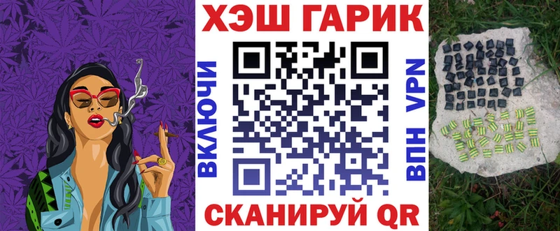 ГАШИШ hashish  Купить где  Кораблино 
