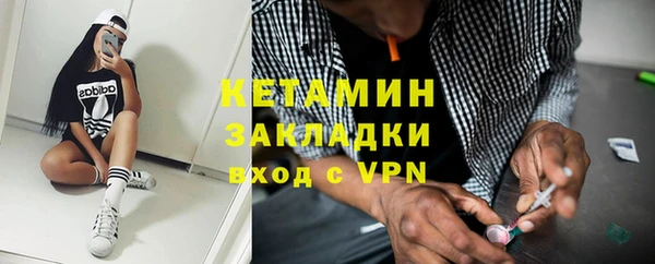сатива Каменск-Шахтинский