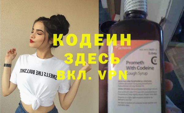 трава Каменногорск