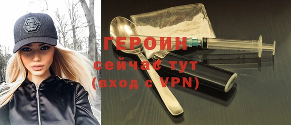 трава Каменногорск