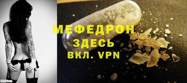 сатива Каменск-Шахтинский