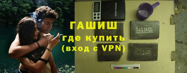 сатива Каменск-Шахтинский