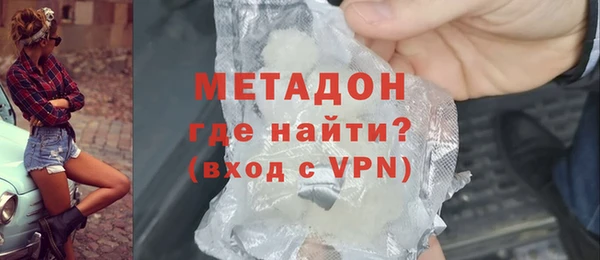 трава Каменногорск