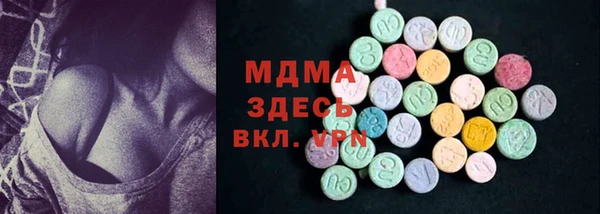трава Каменногорск