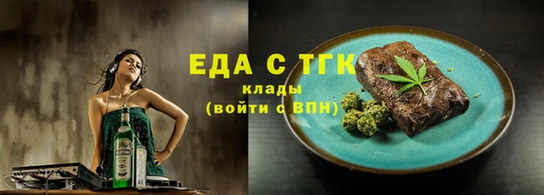 ALPHA-PVP Каменка