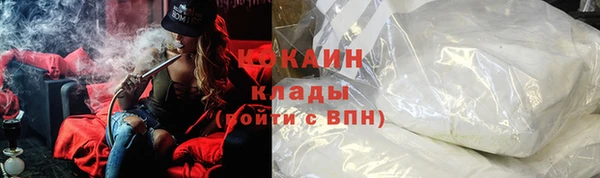 трава Каменногорск