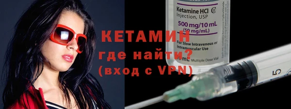 сатива Каменск-Шахтинский