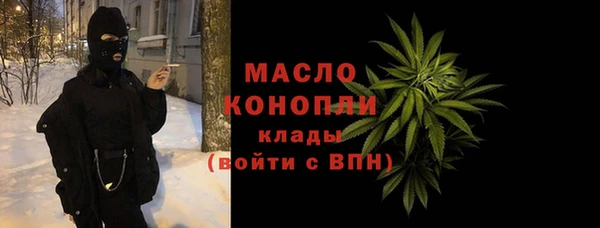 сатива Каменск-Шахтинский