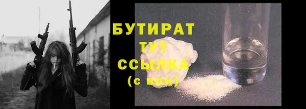 трава Каменногорск