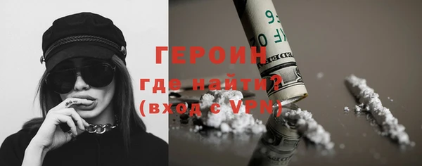 сатива Каменск-Шахтинский
