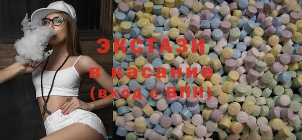 трава Каменногорск