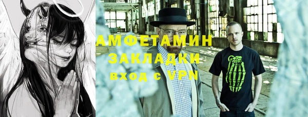 сатива Каменск-Шахтинский
