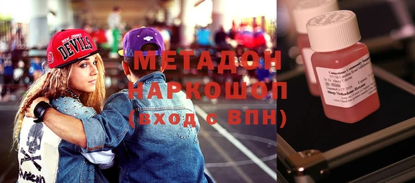 ALPHA-PVP Каменка