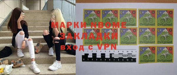 трава Каменногорск