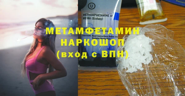 трава Каменногорск