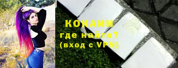 ALPHA-PVP Каменка