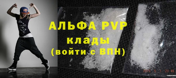 трава Каменногорск