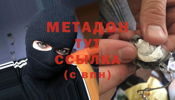 сатива Каменск-Шахтинский