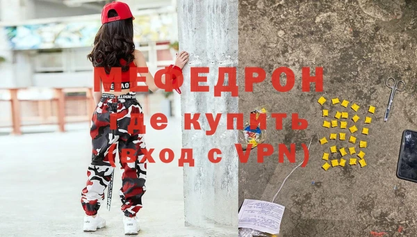 ALPHA-PVP Каменка