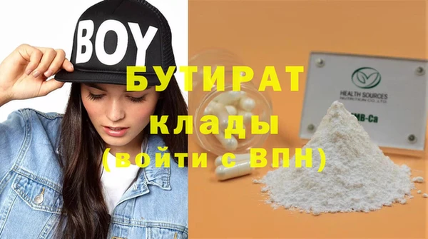 сатива Каменск-Шахтинский