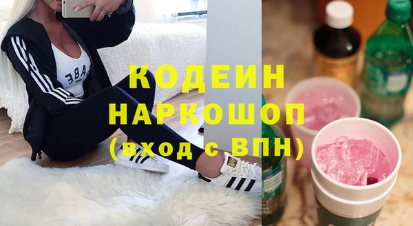 трава Каменногорск
