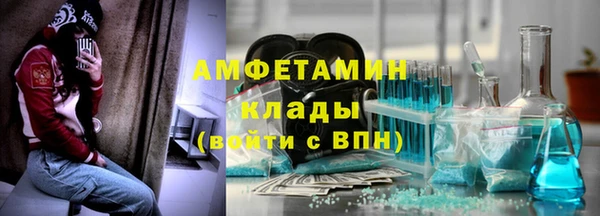 сатива Каменск-Шахтинский