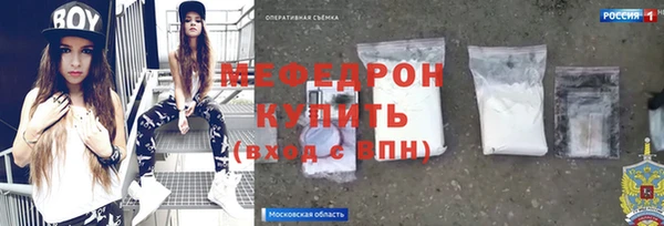 трава Каменногорск