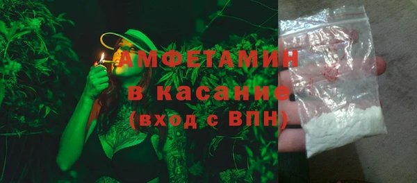 ALPHA-PVP Каменка