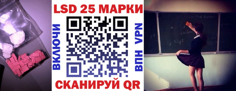 ЛСД экстази кислота  Купить  Кораблино 