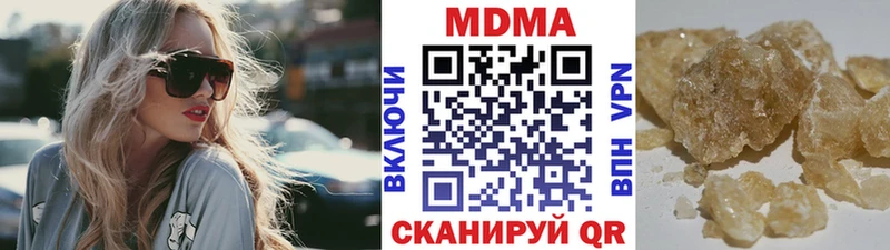 Купить  Кораблино  МДМА VHQ 