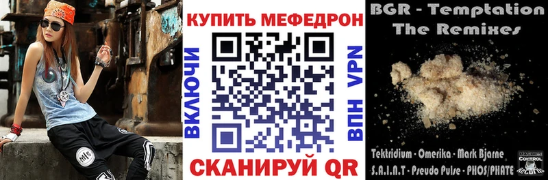 Купить где  Кораблино  Мефедрон mephedrone 