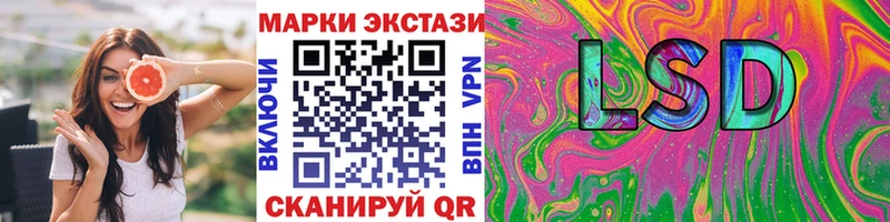 Марки 25I-NBOMe 1,5мг  Купить где  Кораблино 