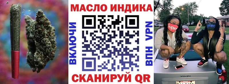 Купить где  Кораблино  Дистиллят ТГК вейп с тгк 