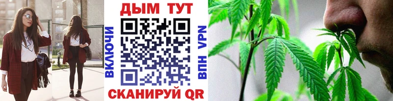 Конопля тримм  Купить где  Кораблино 